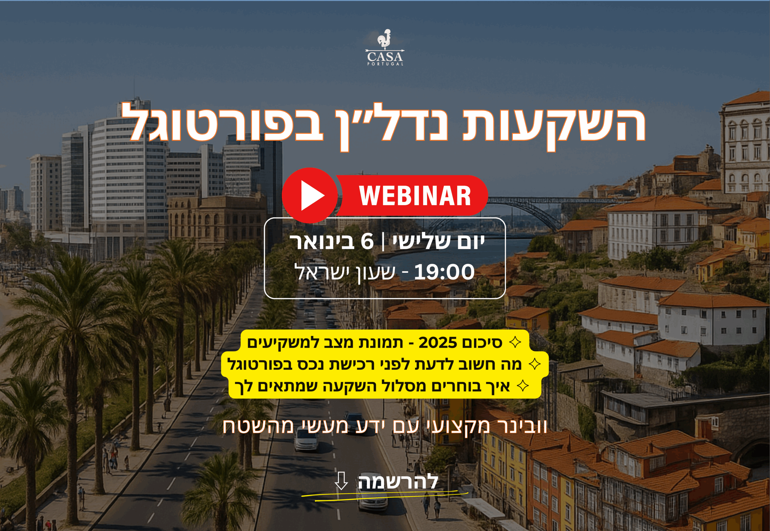 Casa Portugal_Webinar Casa portugal view porto