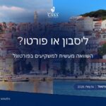 ליסבון או פורטו – איפה כדאי להשקיע? צפו בוובינר